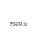 全球市场：道指创历史新高 英伟达、特斯拉大跌 国际金价、美油跌超3%